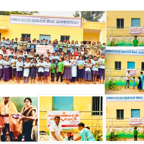 Government Higher Primary School in Minakanagurki, Manchenahalli Taluk, Chikballapur District