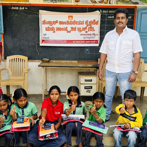 GovernmentLower PrimarySchool Hanumanthapura